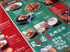 -平娃三宝烧烤·面食(南小街店)