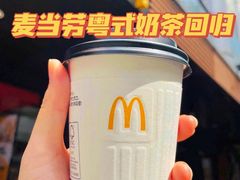 -麦当劳(永泰得来速店)