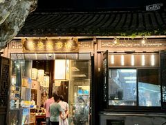 -贡梅老面馆·蟹粉面·无锡特色小吃(南长街主推店)