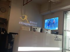 -Stone Motion释动健身