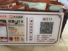 -铭副琦食·虾蟹烩馆(渔人码头店)