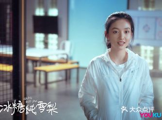 讲述了“速滑少女”棠雪在大学校园里重逢“冰球男神”黎语冰