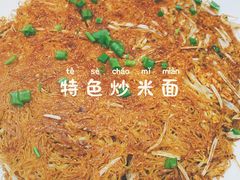 -渔中舟海鲜大排档(普陀沈家门店)