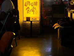 -跳海酒馆(江湾里店)