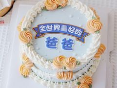 动物奶油父亲节爸爸蛋糕-艾加柒克蛋糕茶歇甜品台(春熙路店)