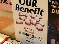 -OUR Bakery(SKP-S店)