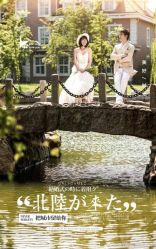 -维纳斯婚纱摄影(鞍山店)