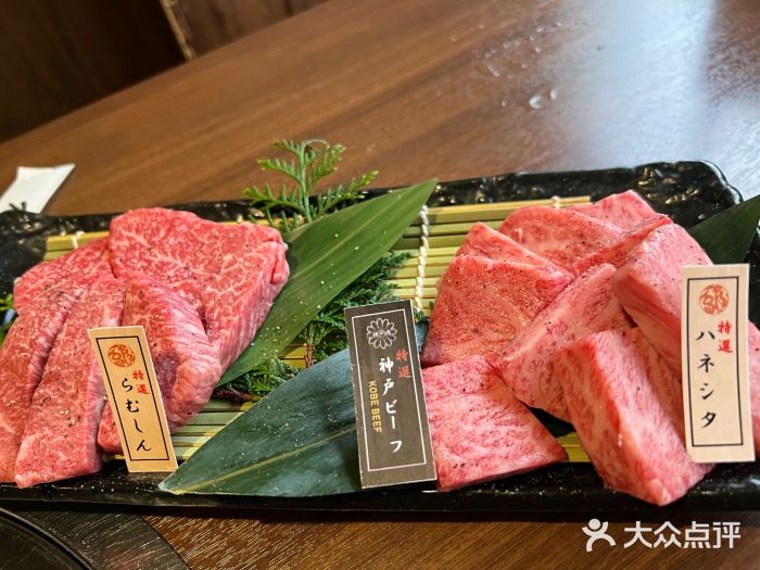 神户牛排 石田屋(本店)图片