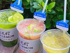 -Yes Lemon就是柠·手打柠檬茶(苏州中心一店)