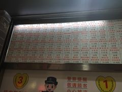 iphone_upload_pic-百花传统甜品店(原址店)