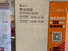 -柳市现代广场