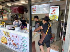 门面-卞姐蛋饼(陕西南路店)