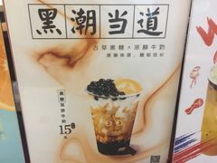 -CoCo都可(新我格广场店)