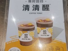 -JPG canteen(广州东山口店)