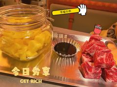 手摇骰子肉-烧本烧·自助烤肉(勒泰中心店)