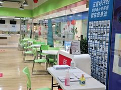 -英孚教育青少儿(宝龙中心)