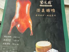 -紫光园(顺义店)