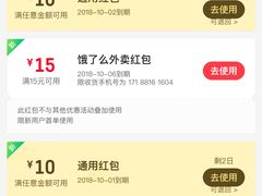 -佬钱湾仔(衣裳街店)