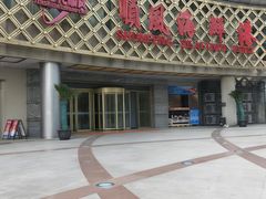 -顺风海鲜港(金玉兰店)