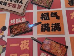 -老三李村河底戳子肉(总店)