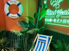 -皇城恒隆广场
