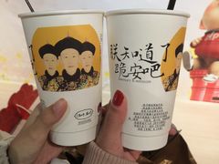 -茶颜悦色(雨花亭凯德二楼店)
