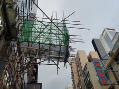 -尖沙咀