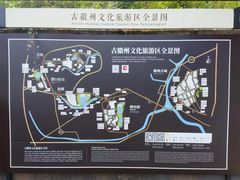 -潜口民宅博物馆