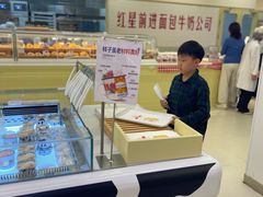 -红星前进面包牛奶公司(君太店)