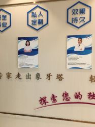 -丽美妍医疗美容·皮秒·立体分层抗衰