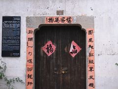 -小河直街历史文化街区