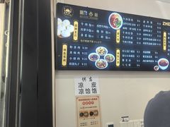 -郑家包子牛肉拉面(尚勤路店)