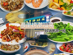 -巽寮湾