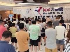 -美年大健康体检中心(浦东美张分院)