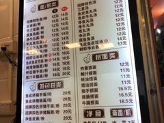 菜单-西关刘福记(文德路店)