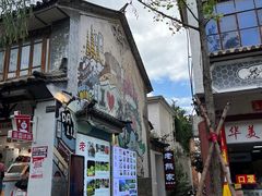 -大理古城