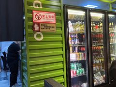 -丰茂烤串(建设街店)