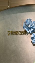-素美医疗美容·西南眼鼻整形·修复基地