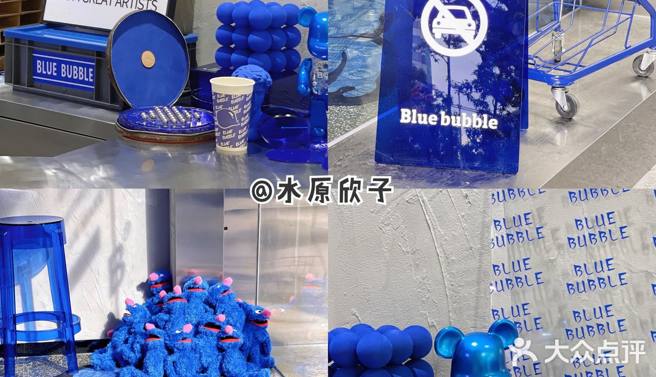 这杯天空之城喝了能变仙女吧☁️💙