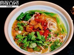 -索拉古贝(义乌北苑店)