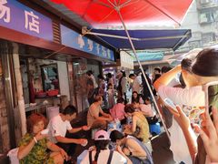 -小罗子汤店(大士院总店)