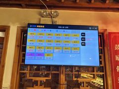 -秦淮人家风味酒楼(赣榆店)