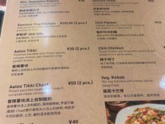 菜单-Pita's&Tika's中东和印度风味餐厅(龙湖天街店)