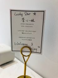 -优加东京秀烫染SALON