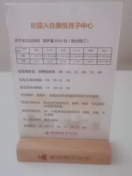 -美悦月子中心(财大店)