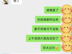 -梨园照相馆(北京店)