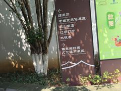 -南京市民俗博物馆(甘熙故居)