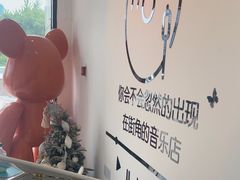 -花夏之音·成人音乐空间(滨江龙湖天街店)