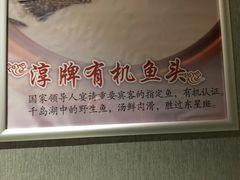 -隆聚时令海鲜(一舟店)