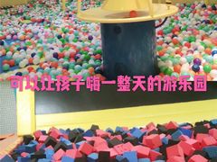 -天空之城欢乐嘉年华苏州店(环球188广场店)